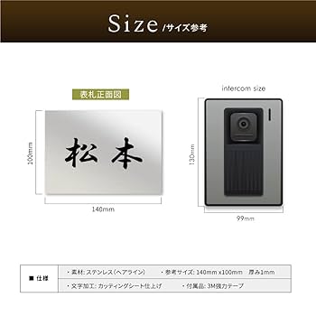 Amazon.co.jp: 【asuka】 表札 屋外 表札 マンションOK